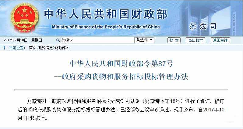 Ԥ������·