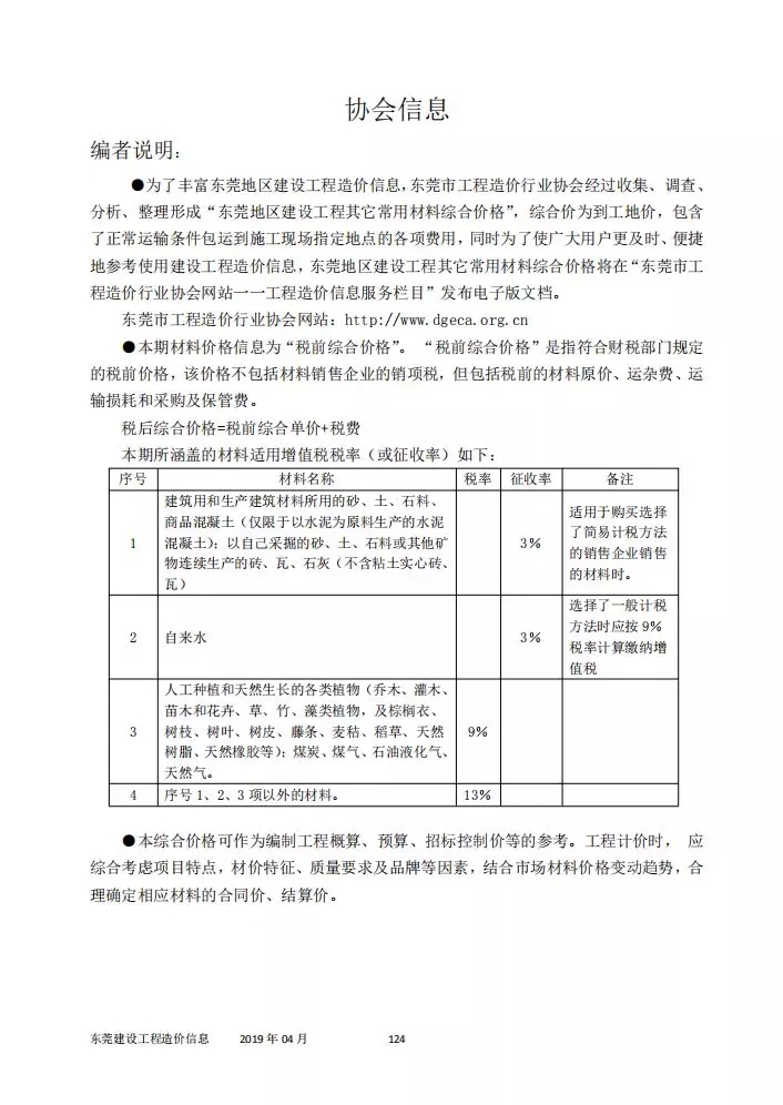 GOPAYǮ���ٷ���վ - ��ȫ��ݵ�����Ǯ�����ƶ�֧��ƽ̨