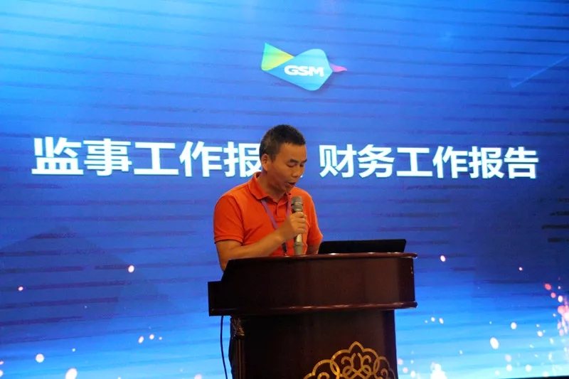 GOPAYǮ���ٷ���վ - ��ȫ��ݵ�����Ǯ�����ƶ�֧��ƽ̨