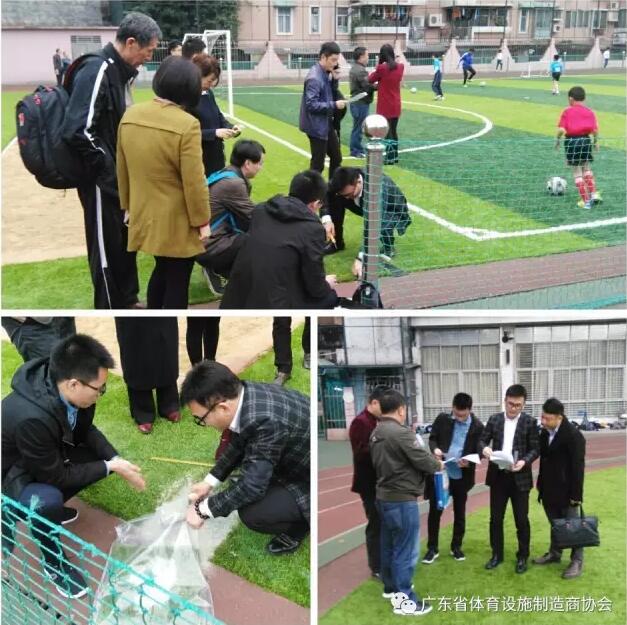 �㶫ʡ������ʩ������Э����֯��Ա��ҵ����������¹�����������л�