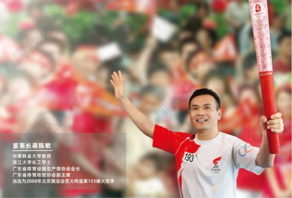 GOPAYǮ���ٷ���վ - ��ȫ��ݵ�����Ǯ�����ƶ�֧��ƽ̨