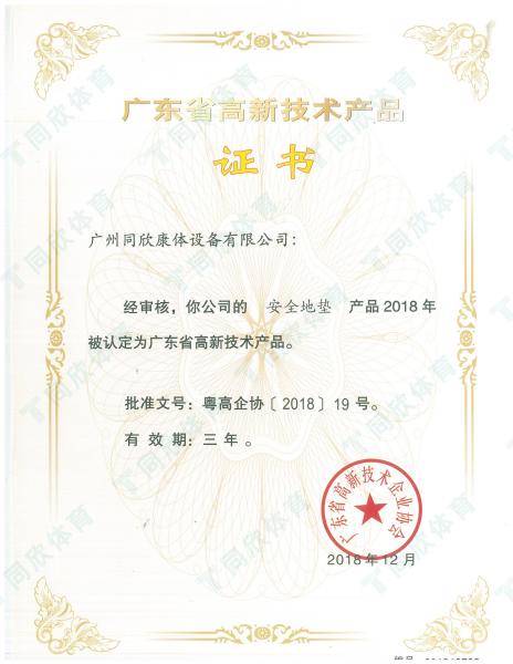 GOPAYǮ���ٷ���վ - ��ȫ��ݵ�����Ǯ�����ƶ�֧��ƽ̨