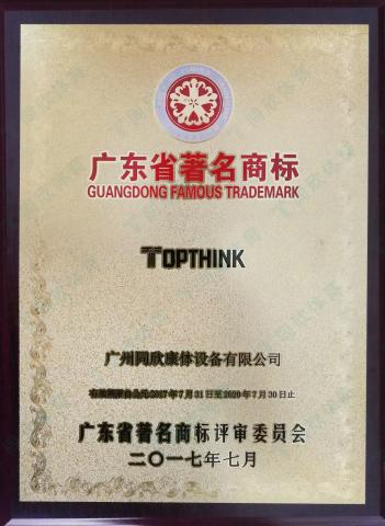 GOPAYǮ���ٷ���վ - ��ȫ��ݵ�����Ǯ�����ƶ�֧��ƽ̨