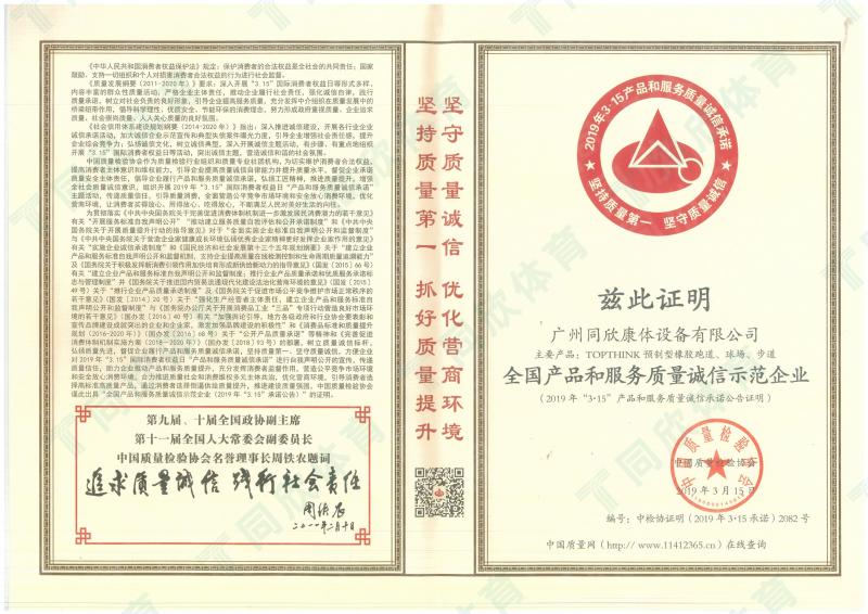 GOPAYǮ���ٷ���վ - ��ȫ��ݵ�����Ǯ�����ƶ�֧��ƽ̨