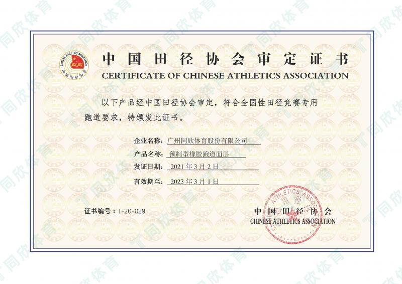 GOPAYǮ���ٷ���վ - ��ȫ��ݵ�����Ǯ�����ƶ�֧��ƽ̨