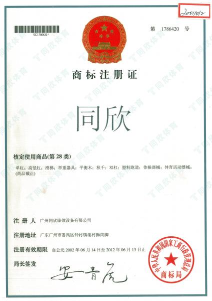 GOPAYǮ���ٷ���վ - ��ȫ��ݵ�����Ǯ�����ƶ�֧��ƽ̨