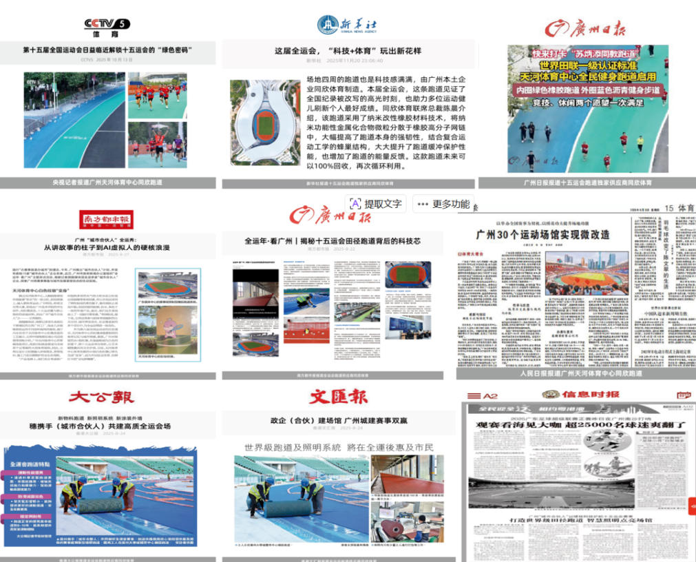 20260104135215_46184 GOPAYÇ®°ü¹Ù·½ÍøÕ¾ - °²È«±ã½ÝµÄÊý×ÖÇ®°üÓëÒÆ¶¯Ö§¸¶Æ½Ì¨