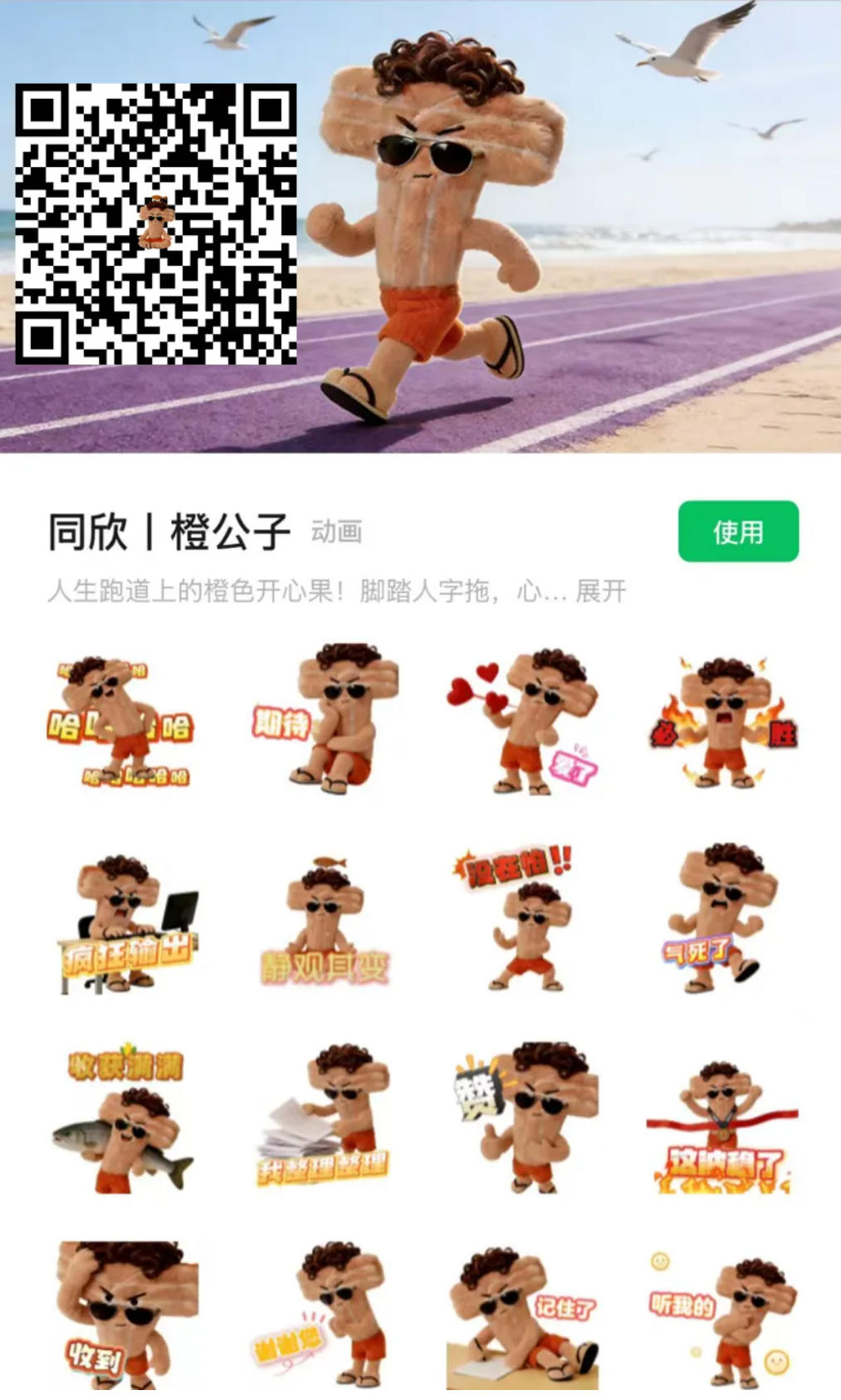 12 GOPAY钱包官方网站 - 安全便捷的数字钱包与移动支付平台