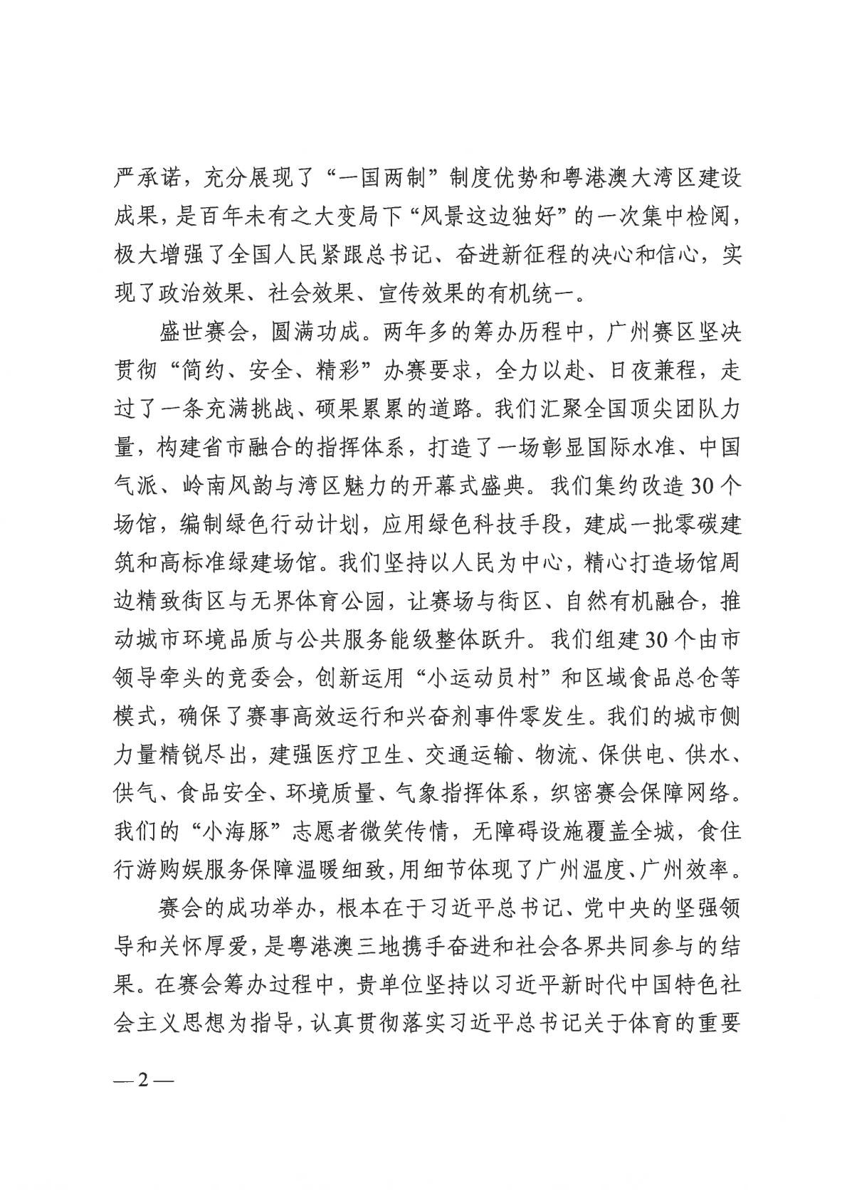 17694059210_501268001769405921 GOPAY钱包官方网站 - 安全便捷的数字钱包与移动支付平台